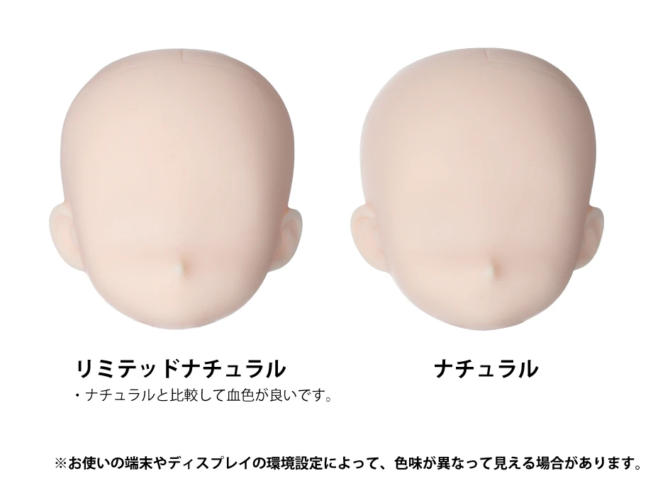 LE-11HD-D01LN】[オビツショップ限定]11-01ヘッド リミテッド