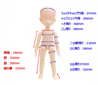 OB11 オビツ11 三体組 新白肌 磁石つき 11BD-D01MW-G x3